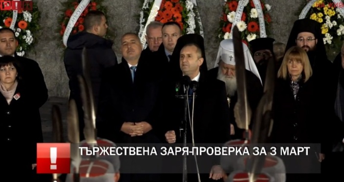 кадър: pik.bgКулминацията на честванията на 141-вата годишнина от Освобождението на България