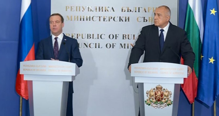Министър-председателят на Република България Бойко Борисов и министър-председателят на Руската