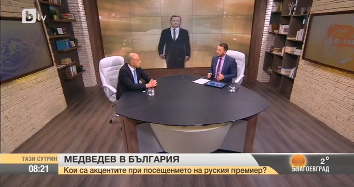 Вицепремиерът Томислав Дончев коментира в сутрешния блок на bTV посещението