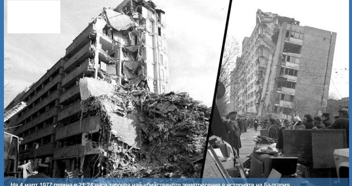 След земетресението във Вранча на 22 ноември миналата година което