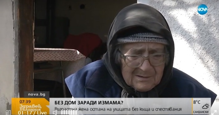 Възрастна жена от Ловешко остана на улицата без дом и