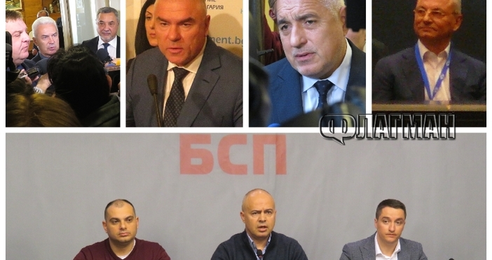 Колаж флагман бгГЕРБ ДПС Обединени патриоти и Воля е новата управляваща