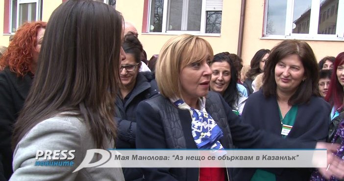 На протеста на медицински сестри в Казанлък днес омбудсмана Мая
