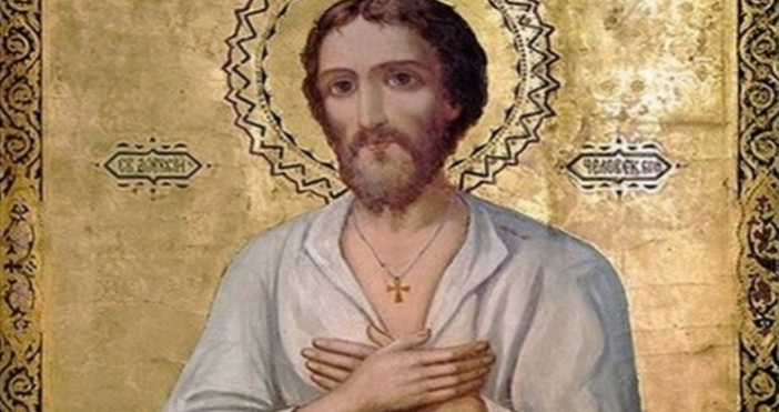 На 17 март християнската църква почита паметта на Св. преподобни Алексий,