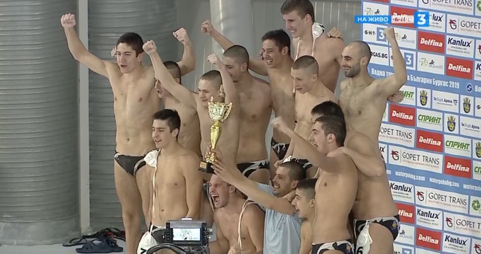 Отборът на КПС Варна спечели Купата на България по водна