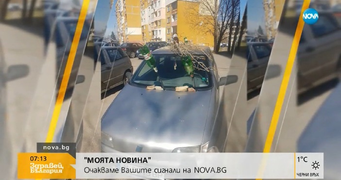 Автомобил в столицата осъмна грозно украсен стана ясно от снимка