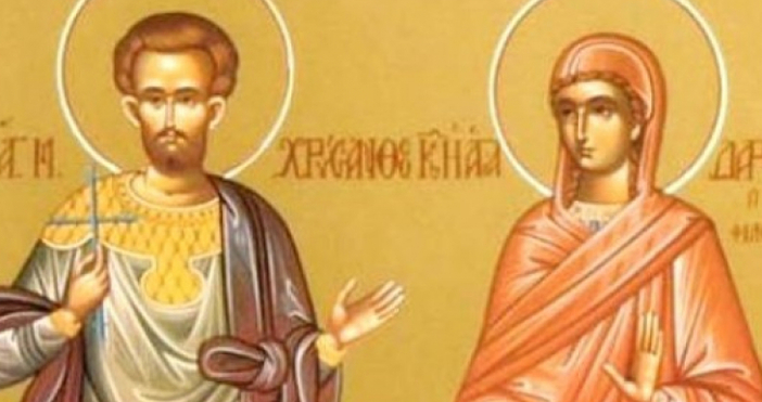 На 19 март православната църква чества св мъченици Хрисант и Дария Хрисант бил единствен
