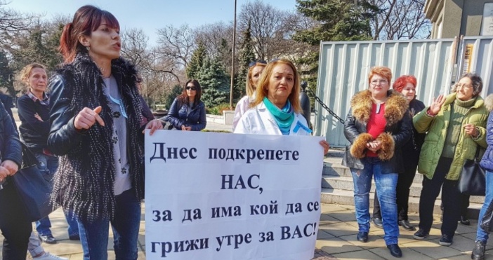 Снимка Булфото архивМедицинските сестри ще протестират утре с палатки пред сградата