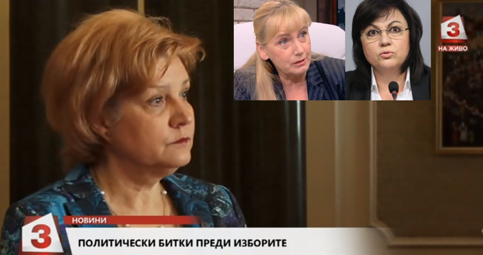Кадър Канал 3Един от лидерите на ГЕРБ – Менда Стоянова