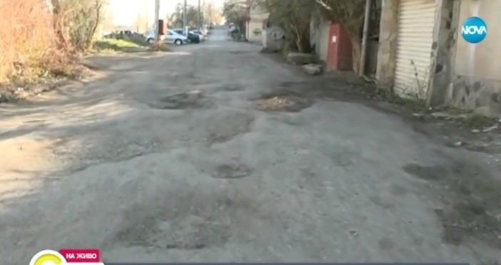 Защо разбити улици влизат в Зелената зона Улица Добруджански край в