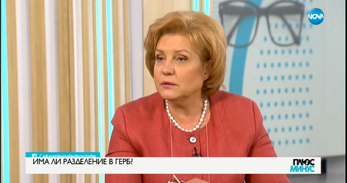 Депутатката от ГЕРБ Менда Стоянова коментира скандалите с апартаментгейт и