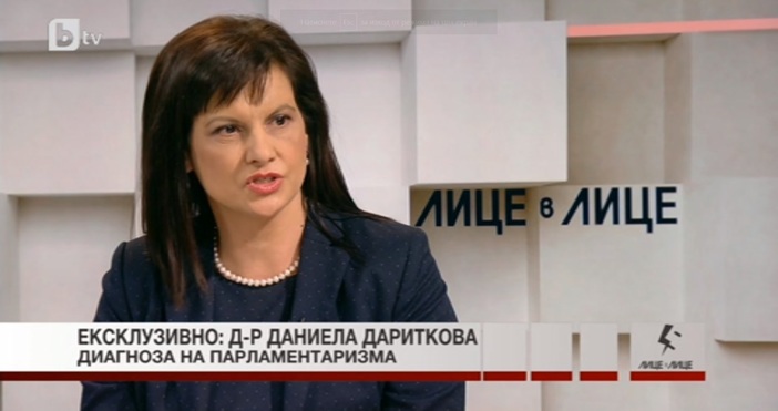 Новият лидер на парламентарната група на ГЕРБ д р Даниела Дариткова