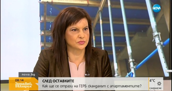 Д-р Даниела Дариткова, новият лидер на ГЕРБ в парламента, призова