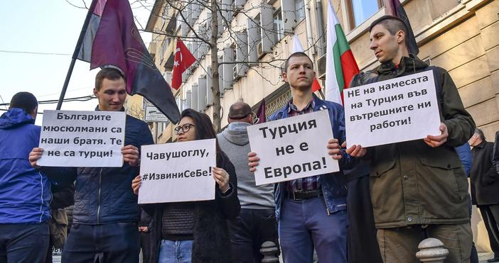 Снимки БулфотоСимпатизанти на ВМРО излязоха на протест пред сградата на