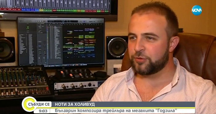 Нова твТихомир Христозов създаде музиката за трейлъра на новия хитов