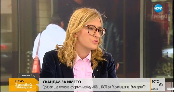Заместник председателят на партия АБВ Любомира Ганчева обяви в ефира на