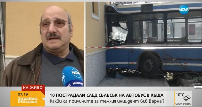 Алкохолната проба на шофьора на автобус №7 който вчера катастрофира