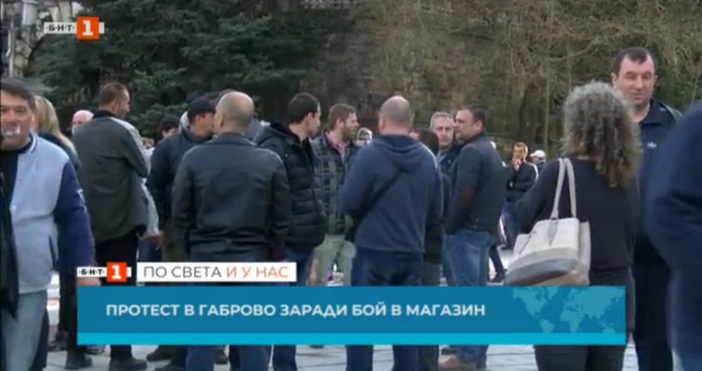 Жители на Габрово излязоха на протест пред сградата на общината