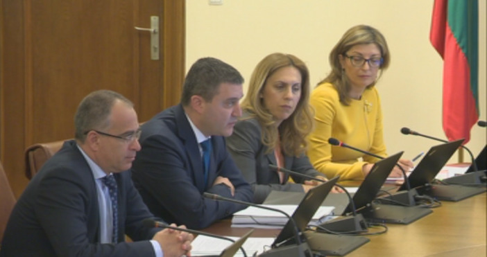 Финансовият министър Владислав Горанов отчете на заседанието на кабинета че