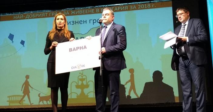 Варна получи наградата за Жизнен град в Национално проучване Най-добрия град за