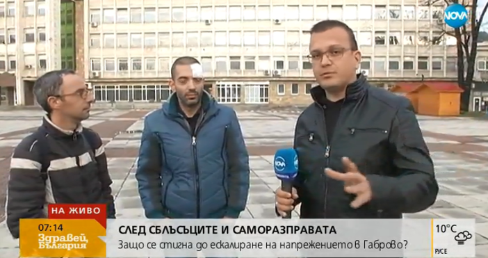 Кадър Нова твС двама пострадали приключи снощи протестът в Габрово. Напрежението