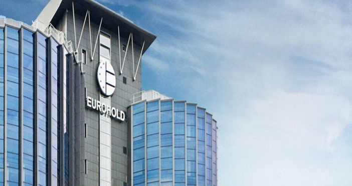 Еврохолд България АД получи днес ексклузивност за придобиването на активите