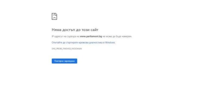 Канал 3Изключено е захранванетоВтори ден няма достъп до интернет страницата