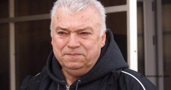 Легендата на Локомотив Пловдив  Христо Бонев изрази пред вестник Марица тъгата си