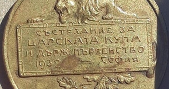 В Спартак Варна се сдобиха с уникална реликва която ще
