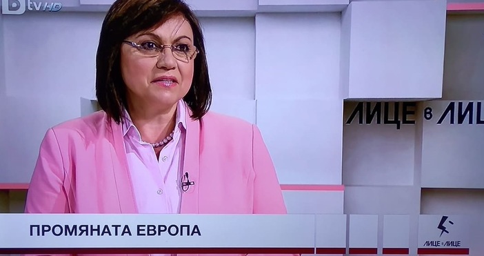 Лидерът на БСП Корнелия Нинова коментира най актуалните теми за