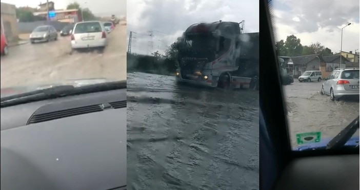 Поройният дъжд наводни сериозно улица Девня във Варна става ясно