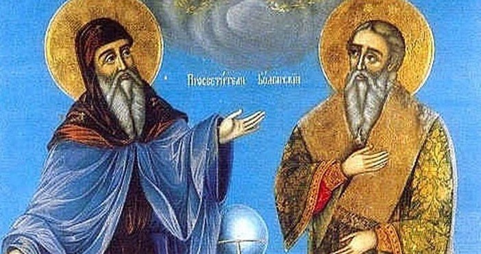 На 11 май се честват свети свети Кирил и Методий. Кирил