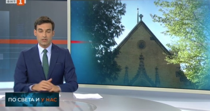 В Германия вече официално има две църкви на българската религиозна