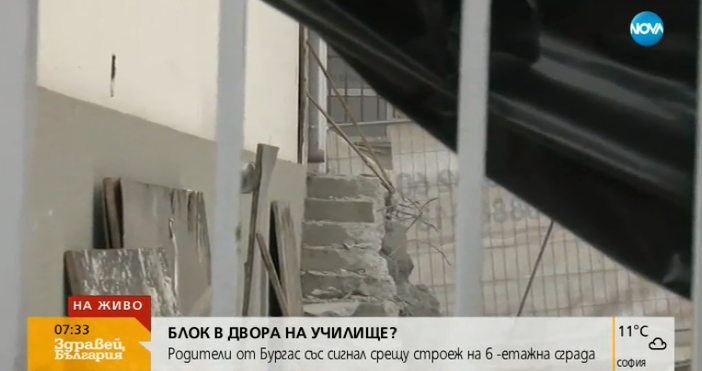 Кадър Нова твРодители от Бургас протестират срещу строежа на 6-етажна