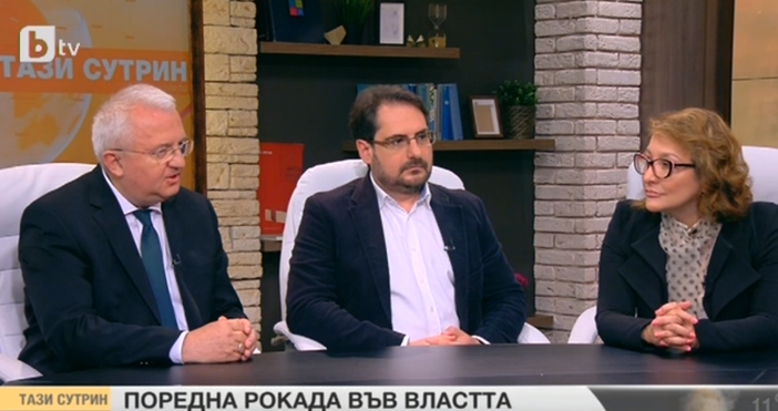 Кадър БТВПолитологът и специалист по конституционно право Даниел Смилов обяви