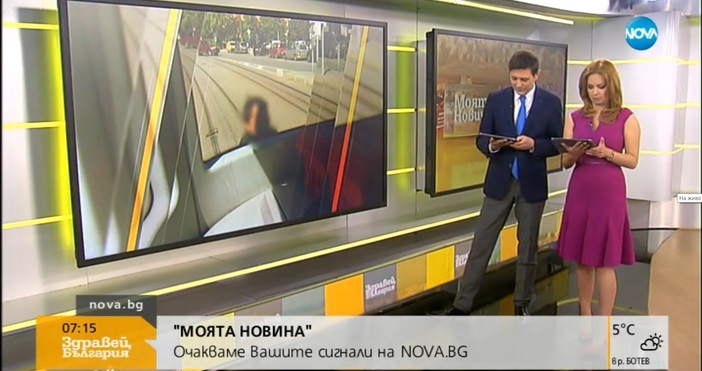 Любопитна ситуация в градския транспорт на София изуми водещите на