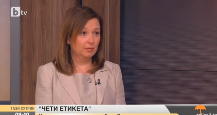 Кадри БТВЗам министърът на труда и социалната политика Зорница Русинова разкри