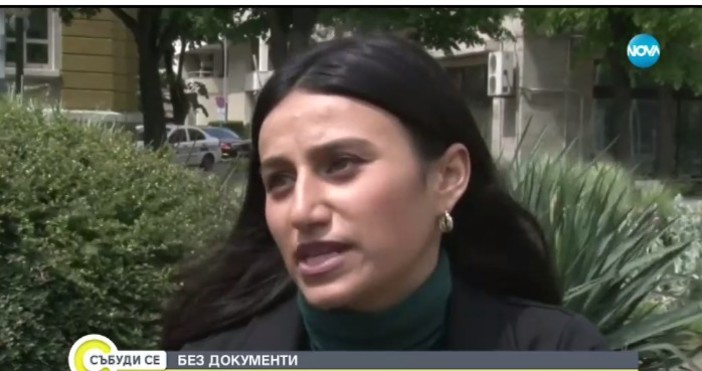 Изабела Степанян 23 години се опитва да получи български документи