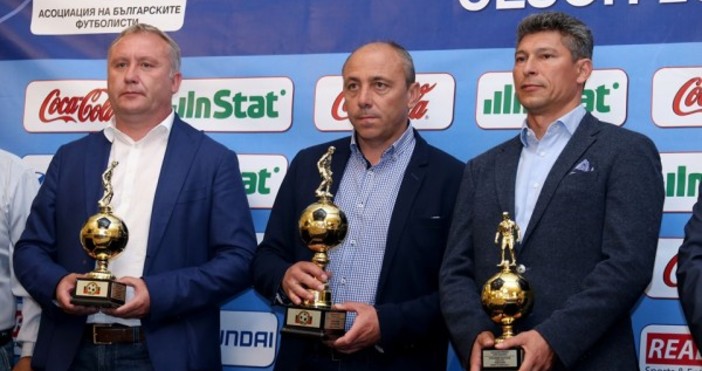 Главният мениджър на Етър Красимир Балъков спечели днес втора място