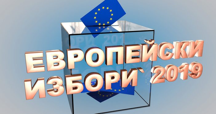При 100 процента обработени протоколи при първоначалното им въвеждане междинните
