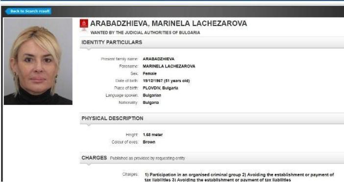 Съпругата на Ветко Арабаджиев Маринела ще бъде екстрадирана в
