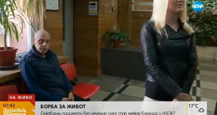В Болница Сердика в София нямало места за прием на