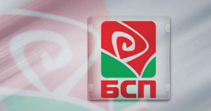 БСП за България се връща в парламента От днес левицата