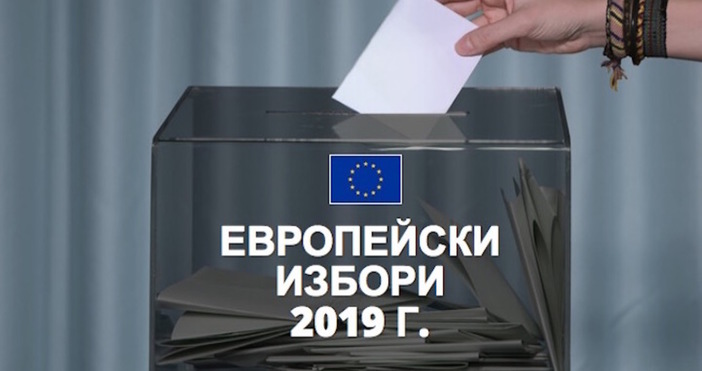 Централната избирателна комисия приема решението за обявяване на избраните от България