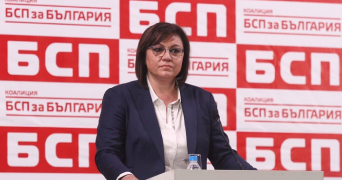 Председателят на БСП Корнелия Нинова е изгонила от днешното заседание