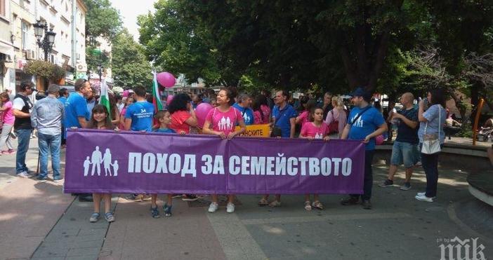 Многобройно контрашествие на гей парада тръгва в София, видя репортер