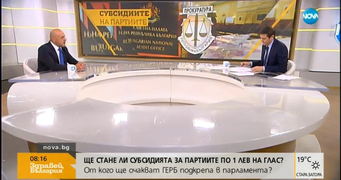 Вицепремиерът Томислав Дончев гостува в сутрешния блок на Нова телевизия