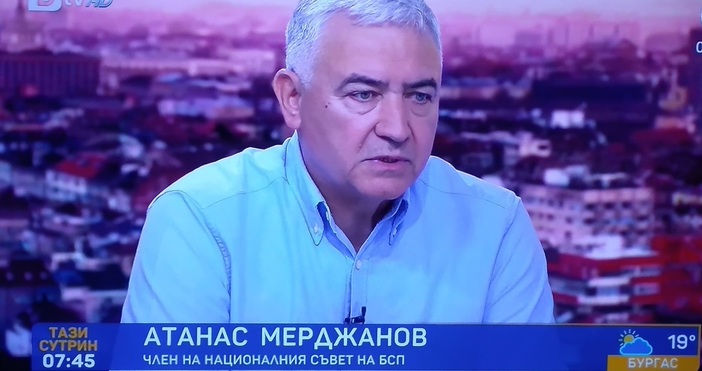 Членът на националния съвет на БСП Атанас Мерджанов коментира ситуацията