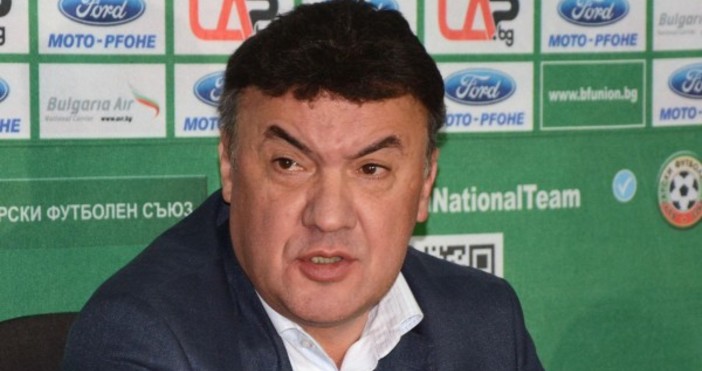 Снимка: БулфотоПрезидентът на Българския футболен съюз Борислав Михайлов коментира казуса