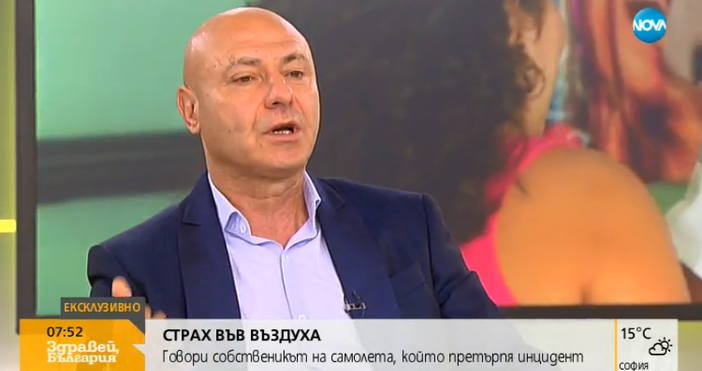 Още по темата18 06 2019 07 53Авиоексперт посочи виновника за ужаса с